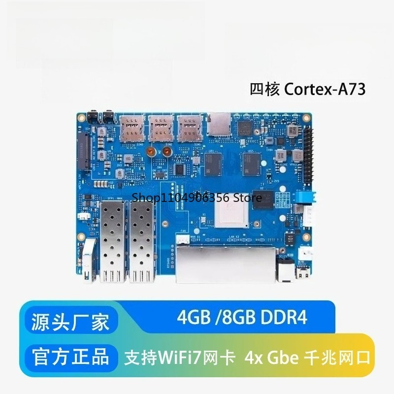 Bananapi Bpi R4 Wifi 7 - MTK MT7988A設計のBanana Pi BPI-R4 Wifi 7ルーターボード、4G