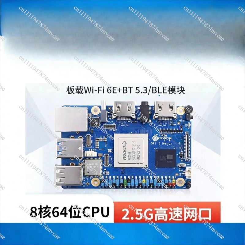 Orange Pi 5 Max Rk3588 - オレンジパイ5マックス orangepi 5MAX 2.5G LPDDR5 RK3588